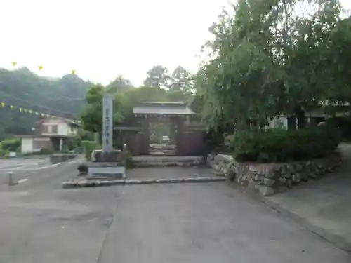 瑞雲寺(東京都)