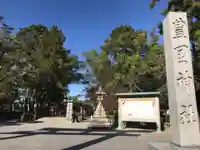 豊國神社のその他建物