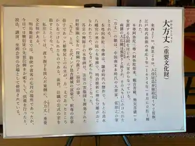 妙心寺（妙心禅寺）(京都府)