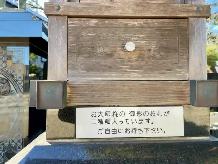 西福寺(千葉県)