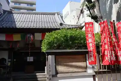 心城院の本殿・本堂