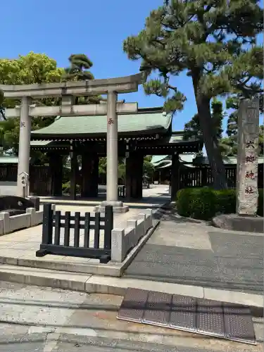 六郷神社(東京都)