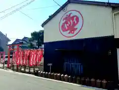 相生稲荷神社の建物その他