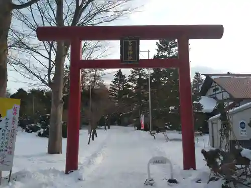 多賀神社の鳥居