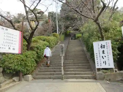 慈眼寺のその他建物