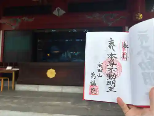 成田山 萬福院(愛知県)