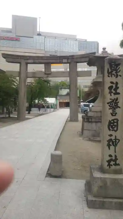 警固神社(福岡県)