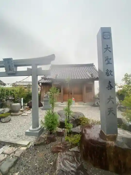 石薬師寺(三重県)