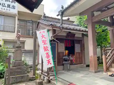 永代寺のその他建物