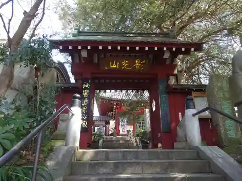 善養密寺の山門