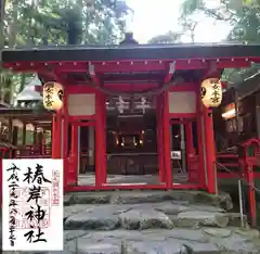 椿岸神社の建物その他