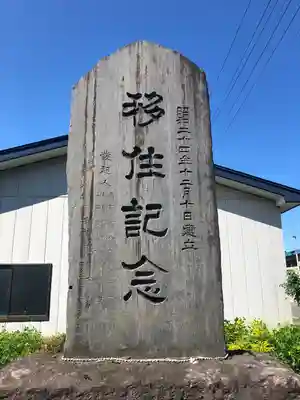 稲荷神社のその他建物