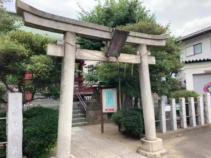 中原八幡神社(東京都)