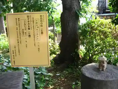 八幡神社(神奈川県)