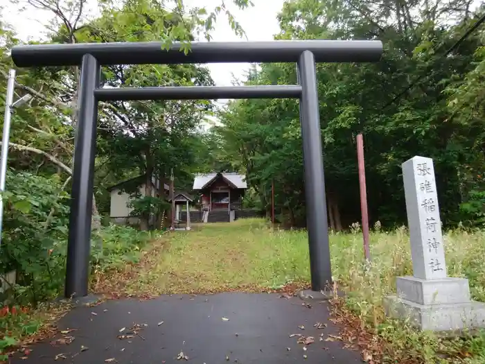 張碓稲荷神社の鳥居