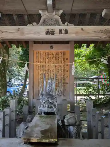 真清田神社(愛知県)