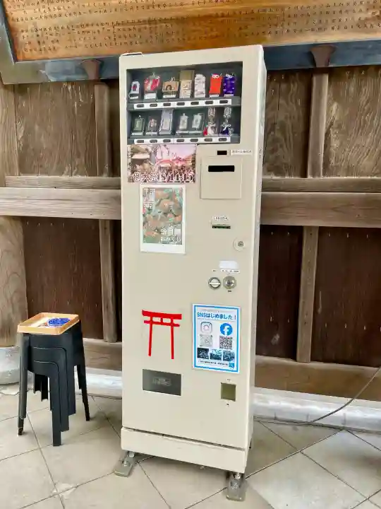 下田八幡神社の{uncategorized: "未分類", other: "その他", undefined: "問題あり", building: "その他建物", grave: "お墓", sacred_gate: "鳥居", guardian: "狛犬", statue: "像", buddha: "仏像", history: "歴史", nature: "自然", garden: "庭園", animal: "動物", pagoda: "塔", temizu: "手水舎", mountain_gate: "山門・神門", sanctuary: "本殿・本堂", subordinate: "末社・摂社", art: "芸術", scenery: "景色", jizo: "地蔵", ema: "絵馬", goshuin: "御朱印", omikuji: "おみくじ", items: "授与品その他", amulet: "お守り", goshuincho: "御朱印帳", eats: "食事", festival: "お祭り", votive_dance: "神楽", shichigosan: "七五三参", wedding: "結婚式", experience: "体験その他", initially: "初詣", around: "周辺", anti_infection: "感染症対策"}