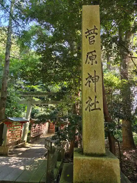 氣多大社の{uncategorized: "未分類", other: "その他", undefined: "問題あり", building: "その他建物", grave: "お墓", sacred_gate: "鳥居", guardian: "狛犬", statue: "像", buddha: "仏像", history: "歴史", nature: "自然", garden: "庭園", animal: "動物", pagoda: "塔", temizu: "手水舎", mountain_gate: "山門・神門", sanctuary: "本殿・本堂", subordinate: "末社・摂社", art: "芸術", scenery: "景色", jizo: "地蔵", ema: "絵馬", goshuin: "御朱印", omikuji: "おみくじ", items: "授与品その他", amulet: "お守り", goshuincho: "御朱印帳", eats: "食事", festival: "お祭り", votive_dance: "神楽", shichigosan: "七五三参", wedding: "結婚式", experience: "体験その他", initially: "初詣", around: "周辺", anti_infection: "感染症対策"}