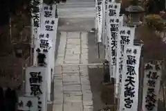 豊景神社の御朱印