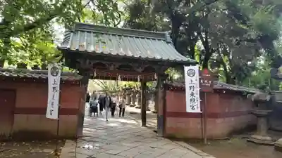 上野東照宮の山門・神門