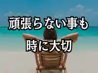 木舟山 順教寺(広島県)