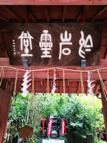 陽運寺のその他建物