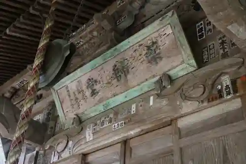 医王寺のその他建物