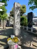 大戸神社(神奈川県)