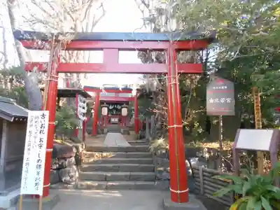由比若宮(元鶴岡八幡宮)の鳥居