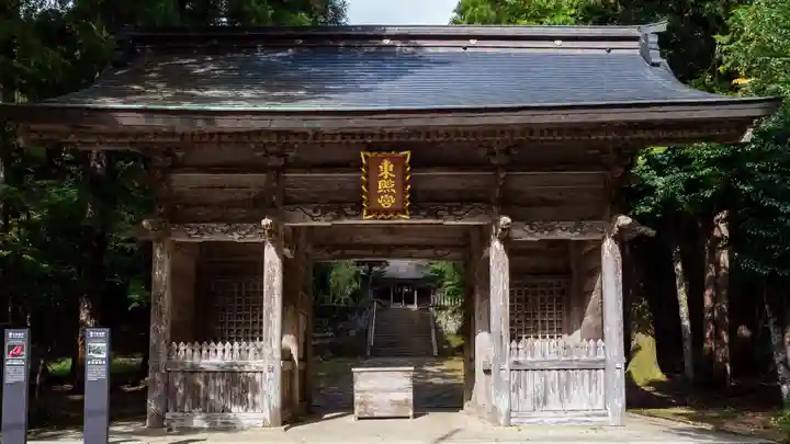 鳥取東照宮(旧樗谿神社)の山門・神門