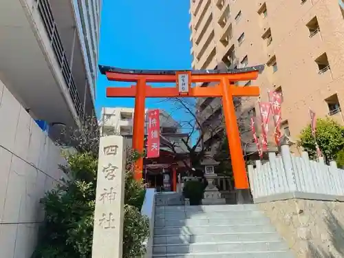 四宮神社の鳥居