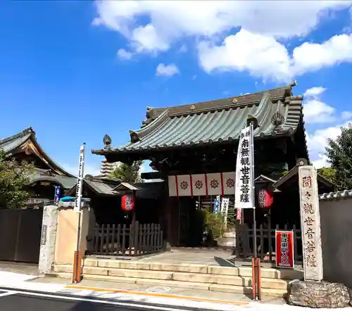 間々観音（龍音寺）(愛知県)