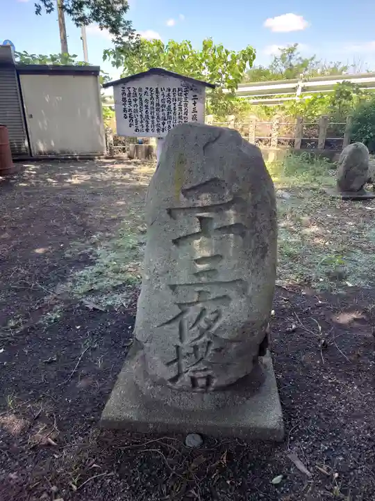 依知神社(神奈川県)