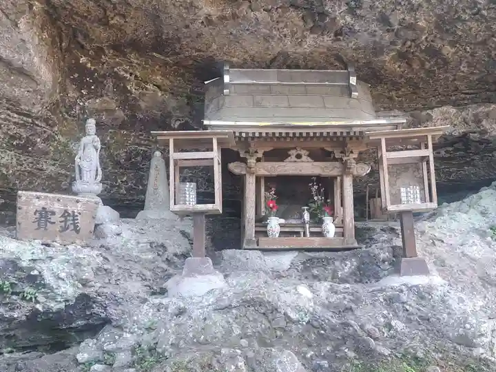 竹下観音(福岡県)