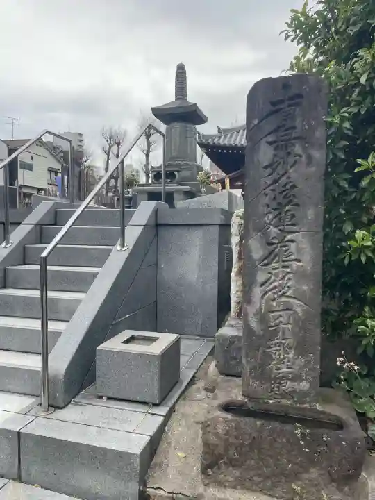 亮朝院の{uncategorized: "未分類", other: "その他", undefined: "問題あり", building: "その他建物", grave: "お墓", sacred_gate: "鳥居", guardian: "狛犬", statue: "像", buddha: "仏像", history: "歴史", nature: "自然", garden: "庭園", animal: "動物", pagoda: "塔", temizu: "手水舎", mountain_gate: "山門・神門", sanctuary: "本殿・本堂", subordinate: "末社・摂社", art: "芸術", scenery: "景色", jizo: "地蔵", ema: "絵馬", goshuin: "御朱印", omikuji: "おみくじ", items: "授与品その他", amulet: "お守り", goshuincho: "御朱印帳", eats: "食事", festival: "お祭り", votive_dance: "神楽", shichigosan: "七五三参", wedding: "結婚式", experience: "体験その他", initially: "初詣", around: "周辺", anti_infection: "感染症対策"}