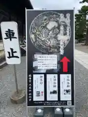 妙心寺（妙心禅寺）(京都府)