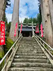 八海山坂本神社の鳥居