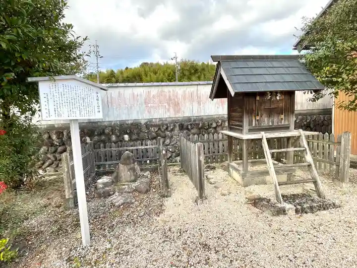 弁天様と山の神(三重県)