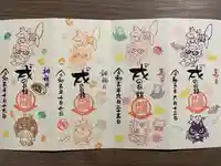 冠稲荷神社(群馬県)