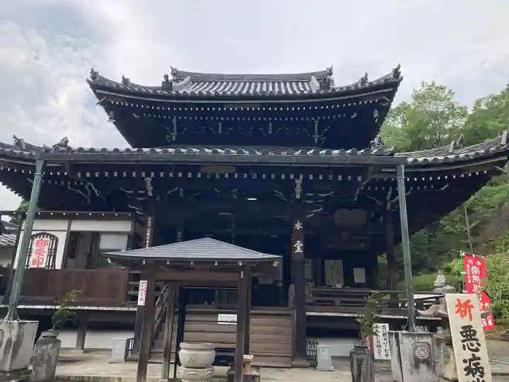 今熊野観音寺の本殿・本堂