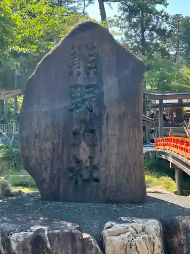 熊野大社の建物その他