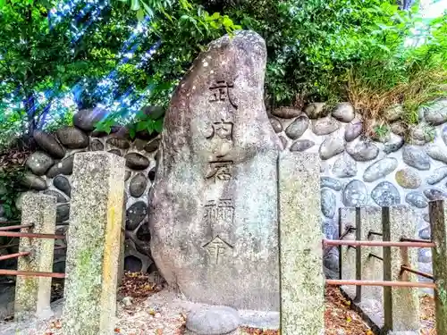 神功皇后社の建物その他