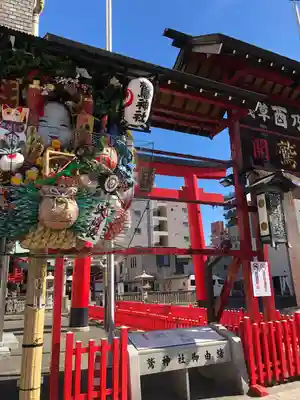 鷲神社(東京都)
