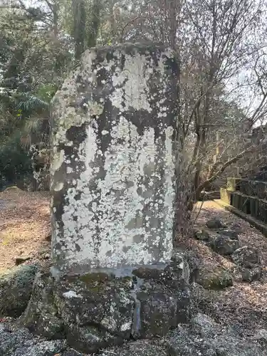 人穴浅間神社(静岡県)