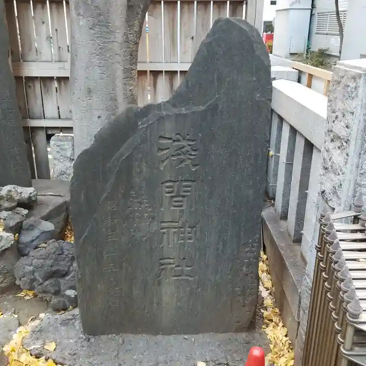 稲荷鬼王神社のその他建物
