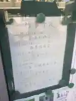 薬王山 大教院のお祭り