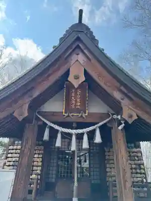 平岸天満宮・太平山三吉神社(北海道)