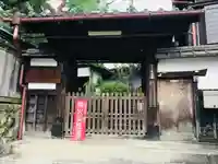 青龍寺の山門・神門
