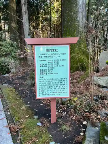 富士山東口本宮 冨士浅間神社の歴史