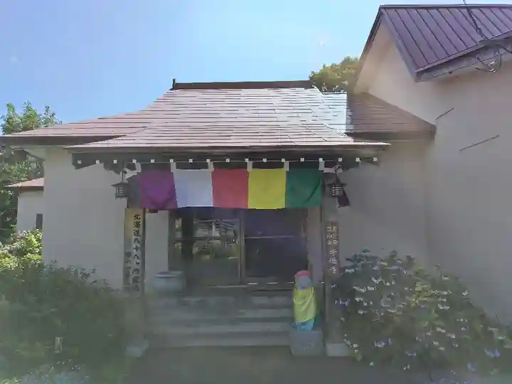 孝徳寺(北海道)